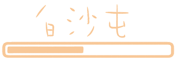 小樂 Sticker