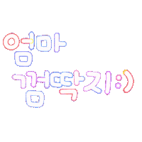 든든 Sticker