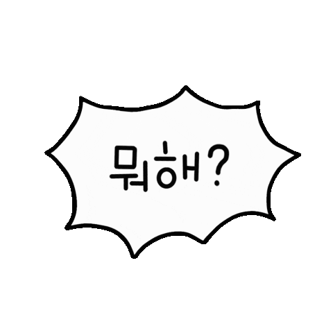 여행 휴가 Sticker by yanolja