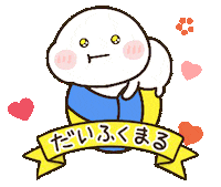 Volleyball Love Sticker