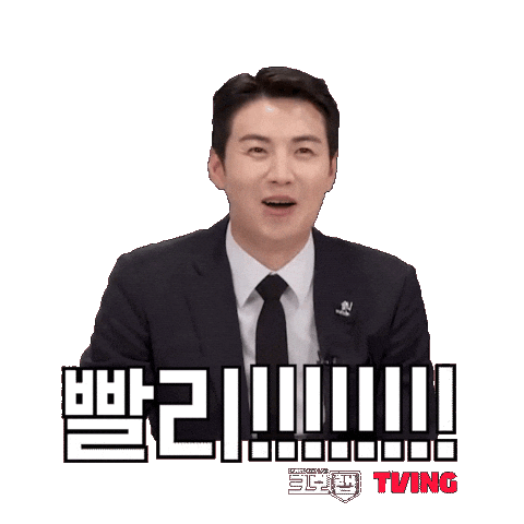 TVINGSPORTS giphyupload baseball hurry rush Sticker