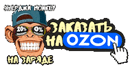 Energy Monkey Sticker by Choco Boom