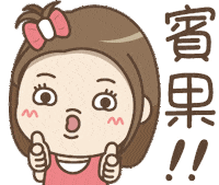 Line Mina Sticker