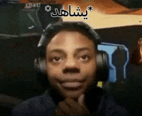 Watch Watching GIF