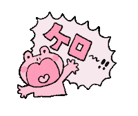 _fuwamai_ かえる maipooo 蛙 まいぽー Sticker