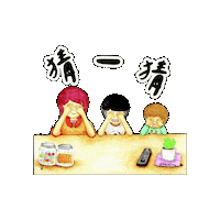 lelechinese lele lelechinese lelechinesetw 樂樂文化 Sticker