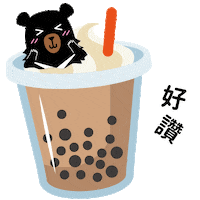 Summer Tea Sticker by ohbear