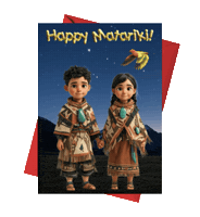 Celebrations Sticker