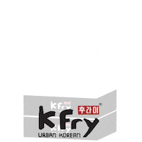 South Korea Love Sticker by K Fry My