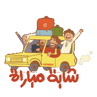 Sticker by OoredooOman