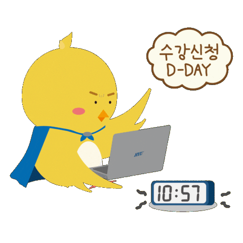 Hyr Sticker by hanyang_stu