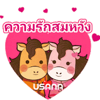 Usana2026 Sticker by USANA Regional Asia