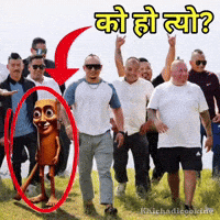 Nepal Who Is He GIF