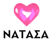 Greek Singer Natasa Theodoridou Sticker by Heaven Music