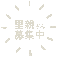 保護犬 Sticker