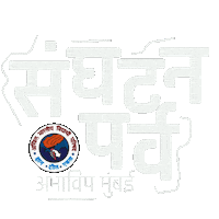 Students Sticker