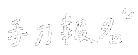 東南旅遊 Sticker by settour