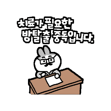 Addiction Roomescape Sticker