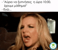 StudentLifeCyprus  GIF