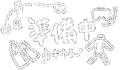 Diving 海 Sticker by AOIRUKA