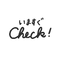 文字 手書き Sticker