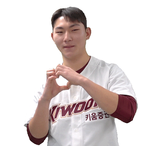 송지후 Sticker by Kiwoom Heroes Baseball Club