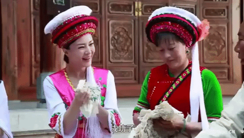 minorities shao shu min zu GIF