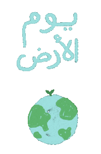 Earthday Sticker