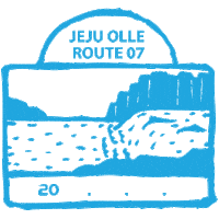 Stamp Sticker by Jeju Olle Trail