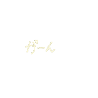 落ち込む Oh No Sticker
