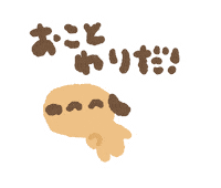 Dance Dog Sticker