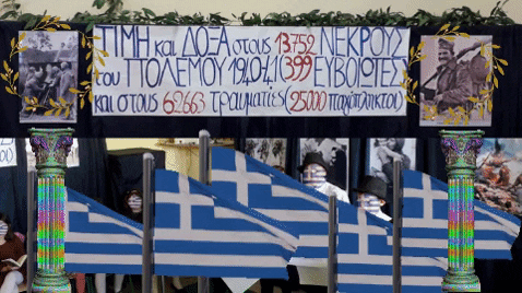 giorgospapanikolaou giphygifmaker giphyattribution GIF