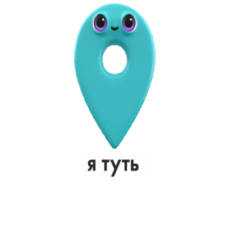 Bank Банк Sticker by Oschadbank