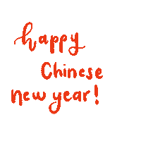 Happy Chinese New Year Sticker