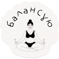 Girl Love Sticker