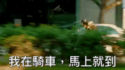 see you soon motorcycle GIF