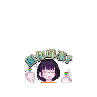Mad Sticker