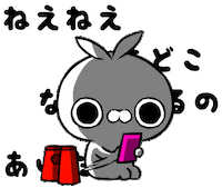 Rabbit Lineスタンプ Sticker by クレイジー闇うさぎ