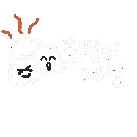 겨울 Sticker