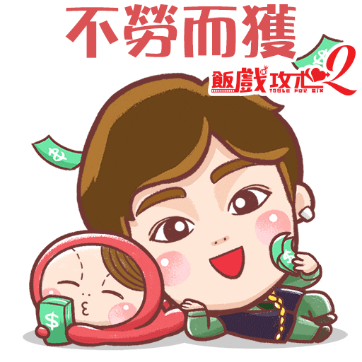 Happy Fun Sticker by Bear Boss Buddies