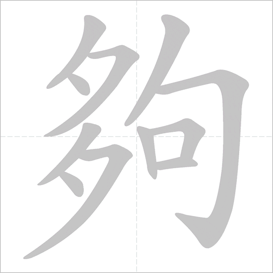 lunopa1981 giphyupload GIF