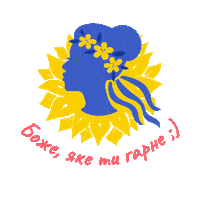 Sticker by Farmasi Ukraine