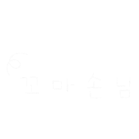 한여름행복이란 Sticker