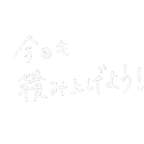 _tsuki es tsuki 勉強 頑張る Sticker