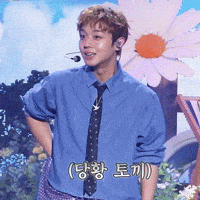 Park Ji Hoon GIF