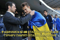 GIF by #FCDK