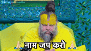 Happy Bhakti GIF by Pro Sync Media