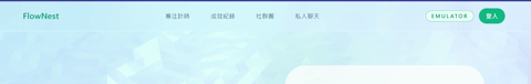 Navbar點擊後置頂