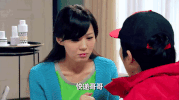sa jiao ai qing gong yu GIF
