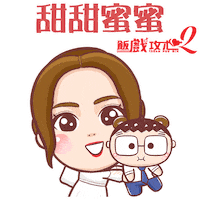 Happy Fun Sticker by Bear Boss Buddies